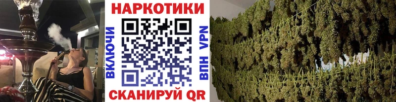 МАРИХУАНА Дмитров