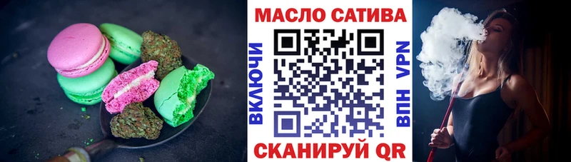 shop официальный сайт  Дмитров  Еда ТГК конопля 