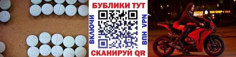 ЭКСТАЗИ VHQ  купить наркотики цена  Дмитров 