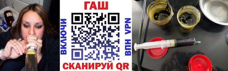 Гашиш гашик  купить   Дмитров 