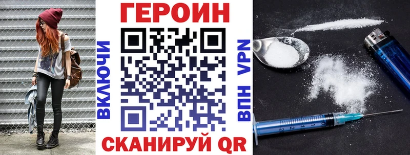 Героин гречка  где продают наркотики  Дмитров 