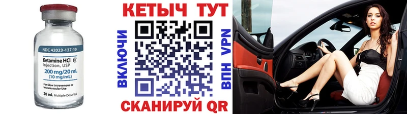 КЕТАМИН ketamine купить наркоту Дмитров