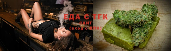 ПСИЛОЦИБИНОВЫЕ ГРИБЫ Алексеевка