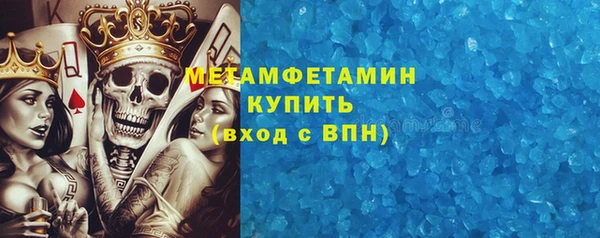 ГАЛЛЮЦИНОГЕННЫЕ ГРИБЫ Абаза