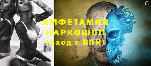 ПСИЛОЦИБИНОВЫЕ ГРИБЫ Алексеевка