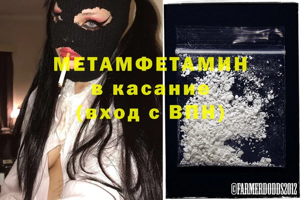 молекула духа Заводоуковск