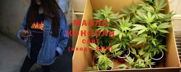 соль курить ск Алексин