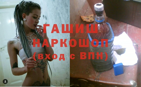 ПСИЛОЦИБИНОВЫЕ ГРИБЫ Алексеевка