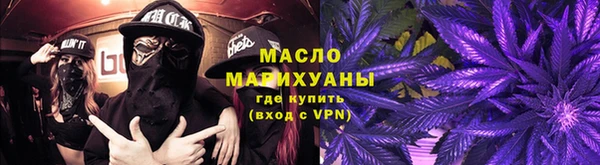 MESCALINE Заволжск