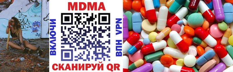MDMA молли  Дмитров 