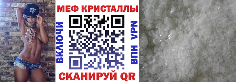 как найти наркотики Дмитров МЕФ VHQ