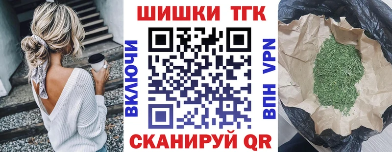 Каннабис семена  Дмитров 